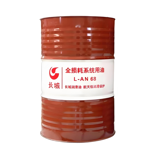 蓬安长城全损耗系统用油